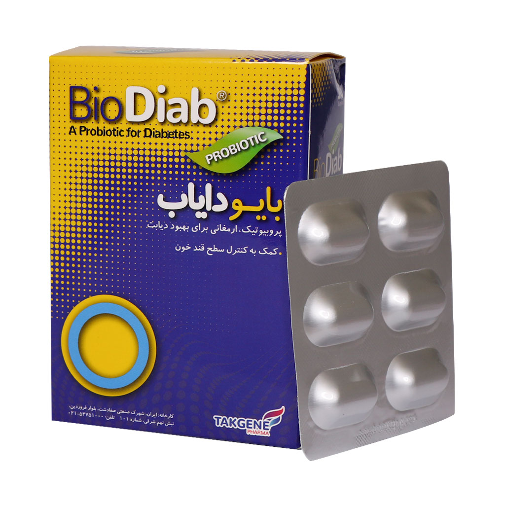 پروواژ | پروبیوتیک واژینال | دکتر فیت فارم | داروخانه آنلاین خرید دارو و مکمل نمای ۴