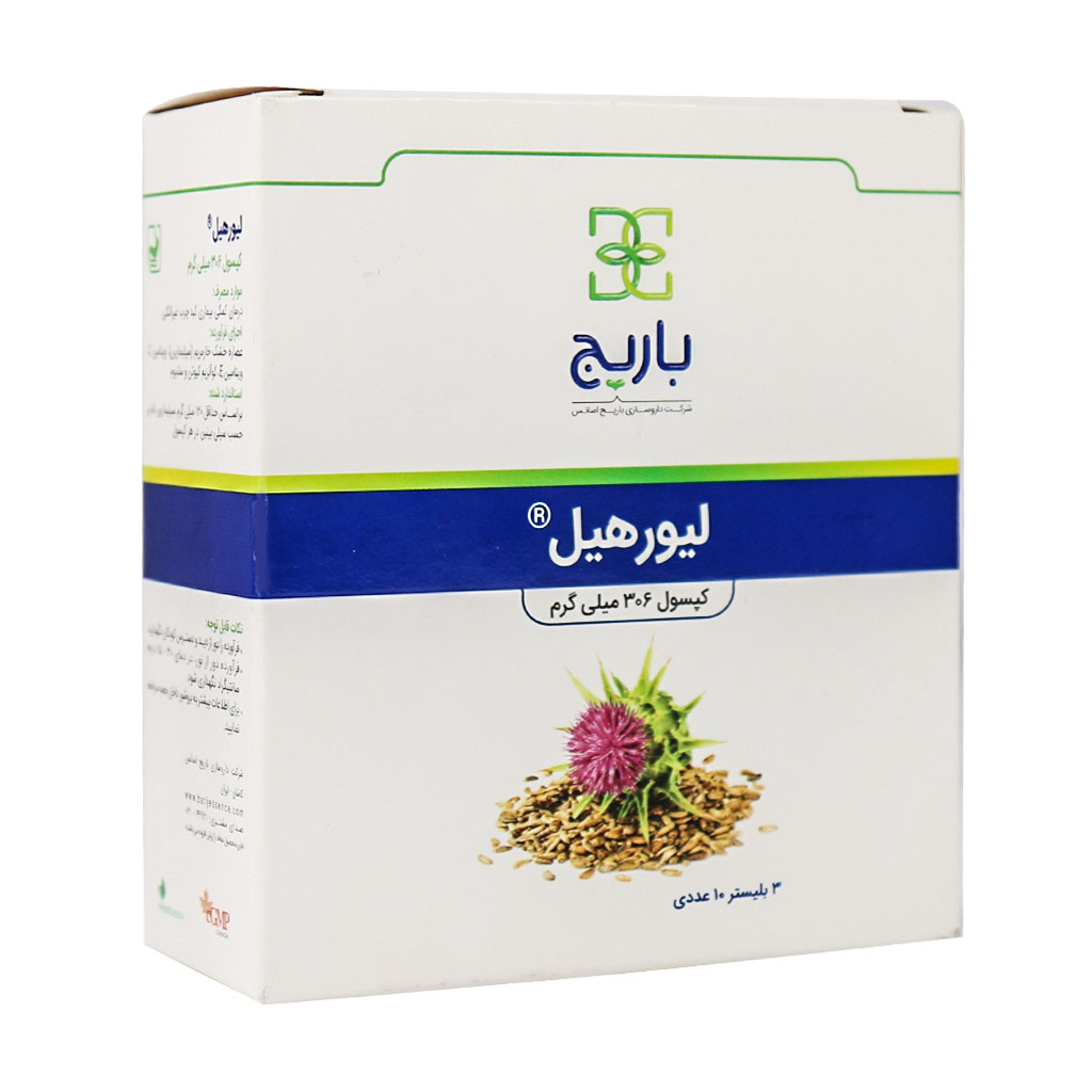 کپسول لیورهیل 306 میلی گرم باریج اسانس 30 عدد نمای ۵